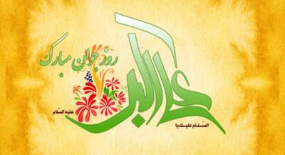  استوری میلاد حضرت علی اکبر(ع) | جهان نیوز