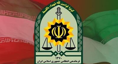  واکنش فراجا به بیانیه اتحادیه اروپا علیه سپاه پاسداران | جهان نیوز