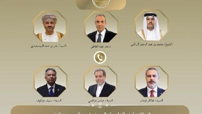  تماس وزیر خارجه مصر با ایران، آمریکا و کشورهای منطقه برای مهار تنش‌ها ادامه دارد