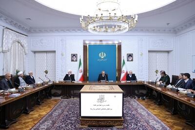 برگزاری نشست شورای عالی هماهنگی اقتصادی سران قوا