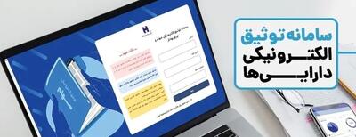 تحول تازه در کاهش بازداشت‌های غیرضروری