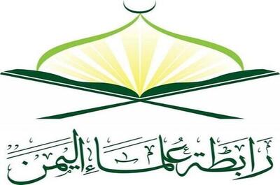  یمن: جهان اسلام سکوت و بی طرفی را کنار بگذارد؛ آماده جهاد شوید