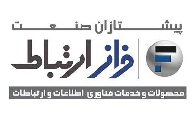 لیست جدیدترین آگهی‌های استخدام پیشتازان صنعت فراز ارتباط | ۱۱ بهمن ۱۴۰۴