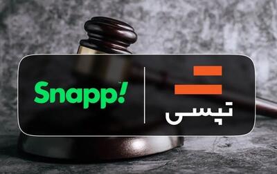  رأی نهایی شورای رقابت در خصوص پرونده تپسی‌فود و اسنپ‌فود صادر شد