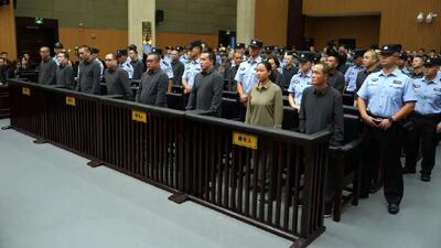 چرا چین به سرعت ۱۱ عضو یک خانواده را اعدام کرد؟