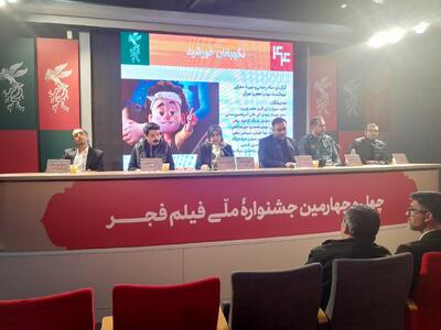 نوجوانانی که می‌توانستند تماشاگر تنها انیمیشن جشنواره باشند و نیستند/ کودکان‌مان سزاوار این همه فشار نیستند