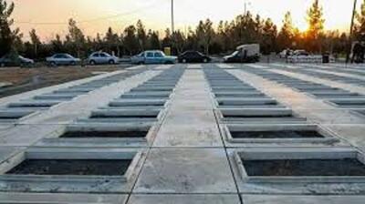 آماده‌باش کم‌سابقه در حاشیه تهران؛ محل دفن سربازان آمریکایی آماده شد