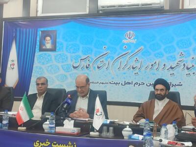  دهه فجر در فارس؛ بنیاد شهید از برگزاری رالی «مسیر نور» و برنامه‌های مناسبتی خبر داد