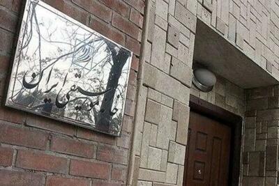  کارگروهی با هدف پیگیری وضعیت هنرمندان بازداشت شده تشکیل شد