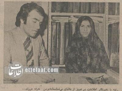  این دختر هجده‌ساله تبریزی هیچ هویتی نداشت؛ بهمن ۱۳۵۴+عکس و جزئیات