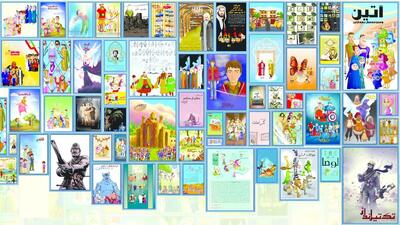 در جشنواره فجر به پویانمایی‌ها کم‌لطفی می‌شود/ «نگهبانان خورشید»؛ روایت فانتزی از تاریخ و فرهنگ ایران برای کودکان