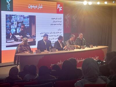  آرش معیریان: انتظار ندارم تماشاگران قبلی‌ام، غبار میمون را هم بپسندند