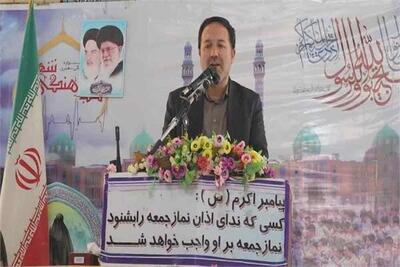  بهره مندی ۱۴۲۲ خانوار در شهرستان فلارد از اینترنت پرسرعت
