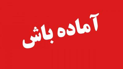  آژیر طوفان در تهران به صدا درآمد - کلبه سرگرمی