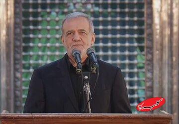  پزشکیان: ترامپ، نتانیاهو، و ... دنبال تجهیز بودند و عده‌ای از مردم بی‌گناه را همراه کردند/ وجود نازنین رهبری توطئه‌ها را همیشه خنثی کرده است - کلبه سرگرمی