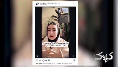  ویدئوی شطرنجی نشده از عاملان قتل بیش از ۳ هزار نفر در حوادث اخیر - مجله اینترنتی کولاک