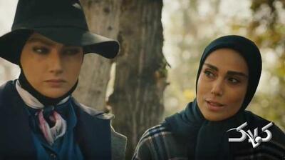  لینک دانلود مستقیم قسمت ۱۴ سریال دو نیمه ماه از شبکه سه سیما - مجله اینترنتی کولاک