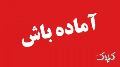  آژیر طوفان در تهران به صدا درآمد - مجله اینترنتی کولاک