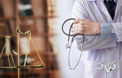  آخرین وضعیت ۱۷ پزشک بازداشتی؛ دلیل بازداشت اعلام شد | دوقطبی ایجاد نکنید | نیروهای امنیتی باید الزام جامعه پزشکی را در نظر بگیرند - مجله اینترنتی کولاک