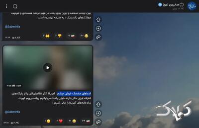  ادعای عجیب کارشناس شبکه افق درباره تخلیه زرادخانه‌های آمریکا - مجله اینترنتی کولاک