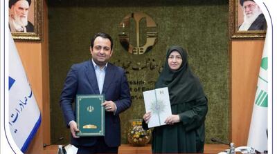 تفاهم‌نامه سه‌جانبه بانک صادرات ایران، سازمان حفاظت از محیط زیست و صندوق ملی محیط‌زیست امضا شد - مردم سالاری آنلاین