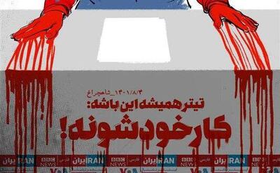  فیلم/ واکنش مردم به این که میگن کار خودشونه!