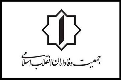  نقاب آزادی‌خواهی بر چهره فتنه‌گران