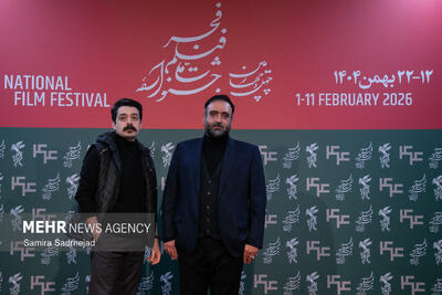 اولین روز چهل‌ و چهارمین جشنواره فیلم فجر