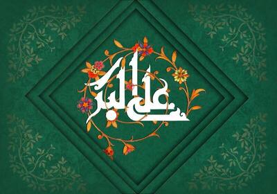 چرا بنی‌امیه روی حضرت علی‌اکبر حساس بود؟/ نظر معاویه درباره او چه بود؟