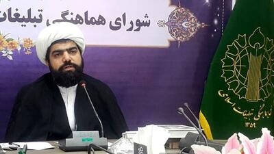  اجرای ۳۲۰۰ برنامه دهه فجر در اصفهان؛ امسال سالی تاریخی بود