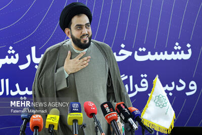 نشست خبری رویداد جریان