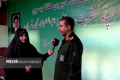  اولین واکنش فرمانده سپاه استان تهران به تحریمش توسط آمریکا