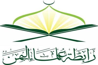  یمن: جهان اسلام سکوت و بی طرفی را کنار بگذارد؛ آماده جهاد شوید