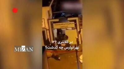  پشت‌پرده شبِ خونین تهرانپارس؛ آنچه بی‌بی‌سی و اینترنشنال جرأت نکردند نشان دهند!