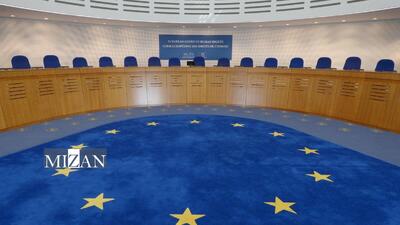 پیامد اقدام‌های بروکسل علیه دادگاه حقوق بشر اروپا