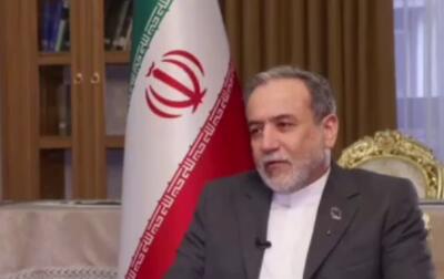  فیلم | عراقچی: ارتش‌های اروپایی را تروریستی اعلام خواهیم کرد