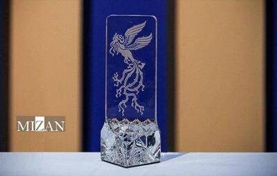 زمان پیش‌فروش بلیت‌های جشنواره‌ ملی فیلم فجر در شهرستان‌ها اعلام شد/ آغاز نمایش از نیمه بهمن‌ماه