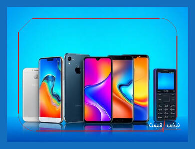 قیمت گوشی‌های موبایل امروز ۱۲ بهمن ۱۴۰۴ در ایران: جهش قیمت‌ها در بازار، از آیفون ۱۷ تا میان‌رده‌های اقتصادی + پیش‌بینی قیمت آینده