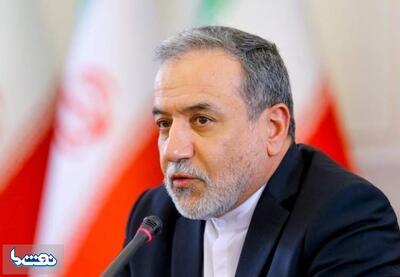 عراقچی: آمریکا تلاش می‌کند با ایران تماس برقرار کند | نفت ما