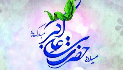  مولودی ولادت حضرت علی اکبر(ع) بازم امشب...