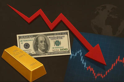 زلزله‌ای که گاوصندوق‌ها را شکست