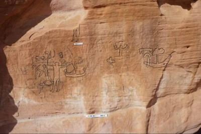 کشف یک روایت 5000 ساله