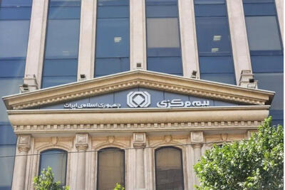 هشدار بیمه مرکزی درباره کلاهبرداری تلفنی با عناوین جعلی بیمه‌ای