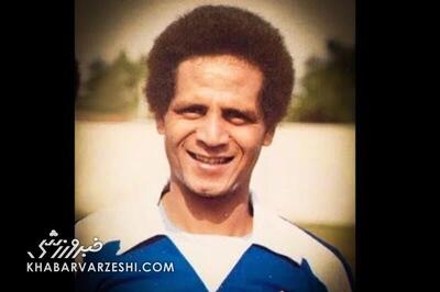 درگذشت اسطوره‌ فوتبال آسیا/ نماد وفاداری چشم از جهان فرو بست - پارس فوتبال