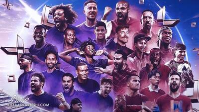 جادوی قدیمی‌ها؛ فوتبال پرستاره با آزار، آنری و کاستا در دوحه - پارس فوتبال