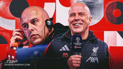 اشلوت و حاشیه‌هایش؛ از پیروزی در اروپا تا انتقادات جنجالی هواداران - پارس فوتبال