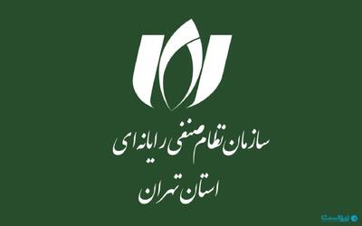 نصر خواستار تمدید مهلت تکالیف مالیاتی شرکت‌های فناوری تا پایان فروردین ۱۴۰۵ شد - پیوست