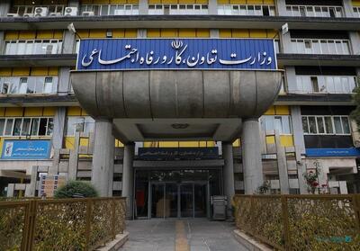 به‌روزرسانی+ ادامه قطعی سامانه وزارت کار؛ سامانه جایگزین معرفی شد - پیوست