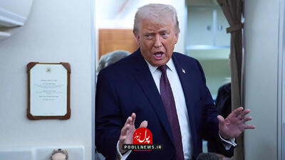 ترامپ:تهران تنها طرفی است که از مهلت نهایی‌ که برای رسیدن به توافق تعیین کرده‌ام اطلاع دارد