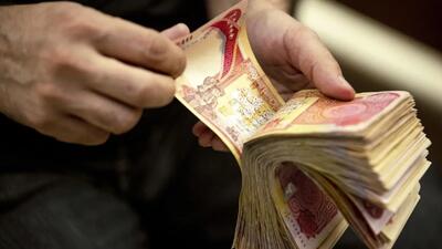 قیمت دینار عراق امروز شنبه 11 بهمن 1404